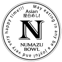 沼津BOWLロゴ